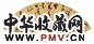 吴会 草书 扇页 水墨泥金纸本