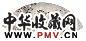 吴嘉猷 人物 扇面 设色纸本