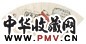 吴嘉猷 1872年作 锦灰一堆 扇面 设色纸本