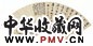 吴嘉猷 高士图书画合璧 扇面 设色纸本