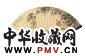 颜伯龙 宋育德 松猿图 吴梅村诗 设色纸本