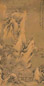 吴梅村 山水 立轴