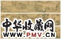 吴梅村 晚春雨霁图 手卷 设色纸本