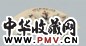 吴梅 山水 扇面 纸本