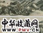 清 吴雯 仿黄公望富春山居图 卷
