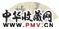 吴猷 应真图 扇面 水墨纸本