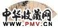 吴猷 人物 扇面 纸本设色