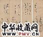 伍学藻 人物 四屏 水墨纸本