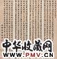 伍学藻 治家格言 四屏 水墨纸本