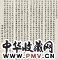 伍学藻 楷书(朱子治家格言) 立轴 水墨纸本