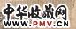 伍学藻 亦雪溪馆雅集图 镜心 水墨绢本
