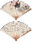 孔小瑜 夏星录 壬午(1942年)作 辛巳(1941年) 花鸟画博古图 楷书朱熹治家格言 成扇 纸本
