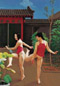夏星 2002-2004年作 七月 油彩 布面