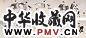 谢振瓯 1989年作 击鞠图 镜心 设色纸本
