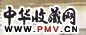 谢振瓯 牧马千群逐暖川 镜心 设色纸本