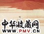 谢振瓯 牧归 镜心 设色绢本