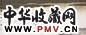 谢振瓯 牧马图 镜心 纸本