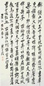 熊希龄 行书 立轴 水墨纸本