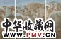 徐唯辛 1997-1999年 酸雨(3联) 布面油画