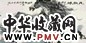 许勇 奔马图 镜心 设色纸本
