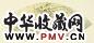 许勇 清 花卉 扇面