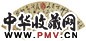明 薛益 书法 扇面
