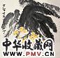 阳太阳 枇杷 镜心 设色纸本