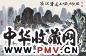 阳太阳 1999年作 漓江清远 镜心 设色纸本