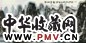 阳太阳 2004年作 漓江云壑 镜心 设色纸本