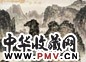 阳太阳 骆驼山 镜心 设色纸本