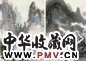 王麦杆 阳太阳 山水(2帧) 立轴 设色纸本