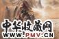 阳太阳 1972年作 黄山 水彩