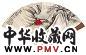 钱云鹤 杨了公 红衣罗汉图 书法 成扇 设色纸本