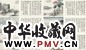 王琦 杨了公 山水 行书 册页 设色纸本