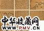 姚孟起 书法、花鸟、书法、花鸟、书法、人物、书法、花卉 四屏 设色绢本