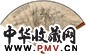 沈梧 姚孟起 山水 书法 成扇 纸本
