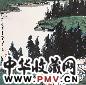 姚治华 2004年作 天池风光 立轴 设色纸本