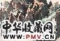 姚治华 山水 镜心 设色纸本