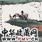姚治华 2000年作 高原风情 镜心 设色纸本