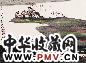 姚治华 山水人物 横幅 设色纸本