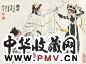 姚治华 断桥 镜心 设色纸本