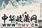 姚治华 望山图 镜心 设色纸本