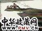 姚治华 山水 横披