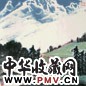姚治华 2000年作 山水 立轴 设色纸本