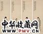叶大荣 四美图 四条屏 设色纸本