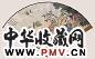 叶大荣 七夕相会图 成扇 设色纸本