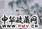 叶大荣 人物 立轴
