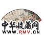 叶大荣 庚寅(1950年)作 历史人物图 成扇 设色笺本