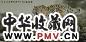 阴衍江 双雄图 镜心 纸本