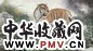阴衍江 1997年作 虎啸惊兽 镜心 设色纸本